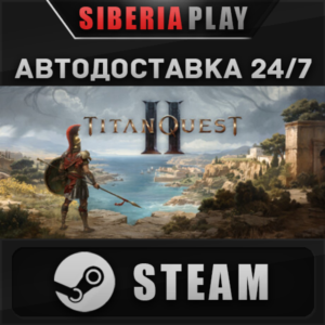 Titan Quest II STEAM AUTO RU/UA/KZ/CIS
