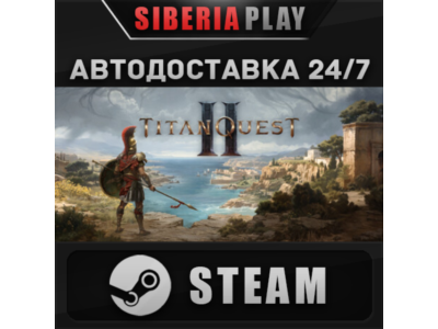 Titan Quest II STEAM АВТО RU/UA/KZ/СНГ