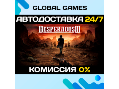 Desperados III🔑Steam Ключ РФ+СНГ