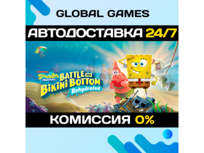 SpongeBob SquarePants: Battle for Bikini Bottom РФ+СНГ