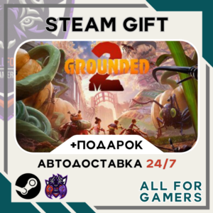 📙Grounded 2 ⭐Auto⭐ RU✅+Gift