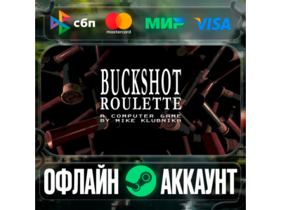 ⭐Buckshot Roulette⭐-❤️STEAM[Region free]❤️