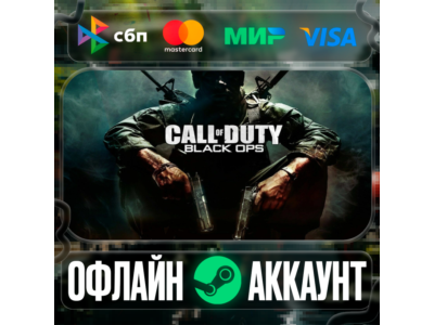 ⭐Call Of Duty: Black Ops⭐-❤️STEAM[Region free]❤️