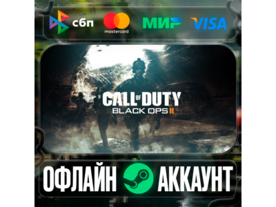 ⭐Call of Duty: Black Ops II⭐-❤️STEAM[Region free]❤️