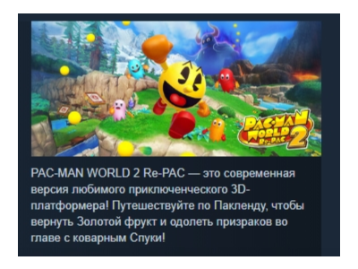 PAC-MAN WORLD 2 Re-PAC STEAM GIFT RUSSIA 🇷🇺