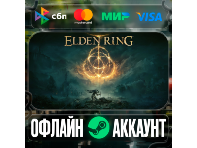 ⭐ELDEN RING⭐-❤️STEAM[Region free]❤️