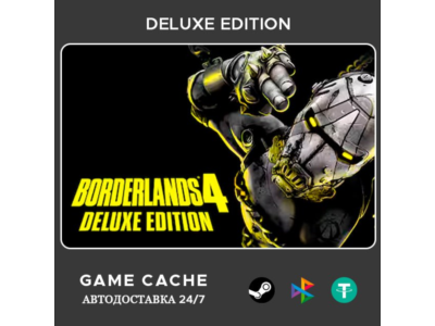 Borderlands 4 | Deluxe Edition | Steam | Автодоставка