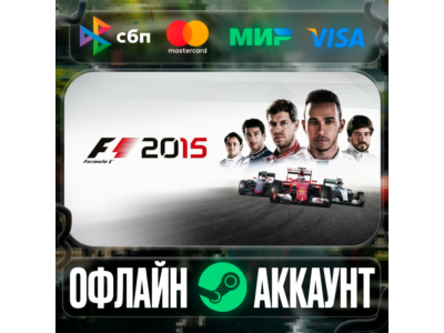⭐F1 2015⭐-❤️STEAM[Region free]❤️