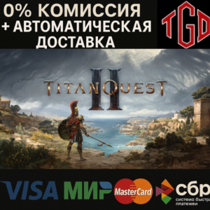 🔥 Titan Quest II | Steam RU+KZ+UA+CIS+AR+TR+CN 🔥