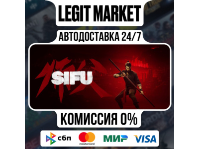 Sifu Steam GIFT RU+WW AUTO