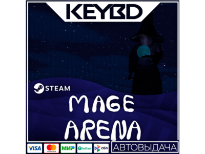 Mage Arena · Steam Gift · RU/KZ/CIS/TR/AR/UA · АВТО