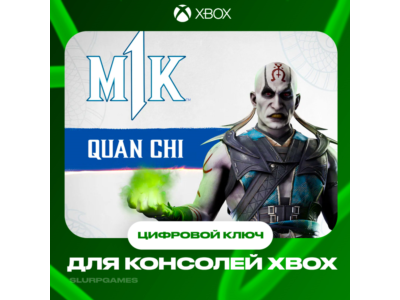 🔑MK1 - Quan Chi (DLC) XBOX Код Активации🔑