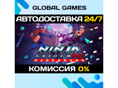 NINJA GAIDEN: Ragebound STEAM GIFT 🚀АВТОДОСТАВКА