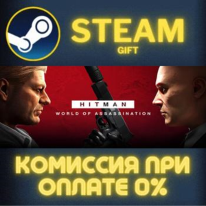 HITMAN World of Assassination Part One STEAM PC GIFT