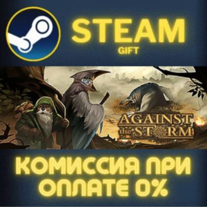 Against the Storm STEAM PC GIFT AUTO DELIVERY