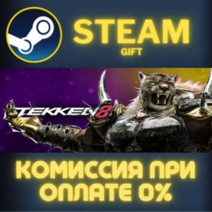 TEKKEN 8 Season 2 Deluxe Edition STEAM PC GIFT