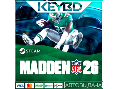 Madden NFL 26 · Standard · Steam RU · АВТО