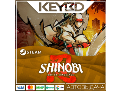 SHINOBI: Art of Vengeance · Standard/Deluxe · Steam RU