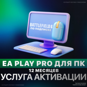 EA PLAY PRO PC ORIGIN BF6 BF 6 APP battlefield fc 26