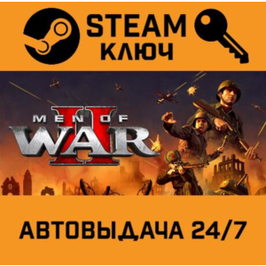 🔑Men of War II Deluxe Edition. STEAM-key (Region free)
