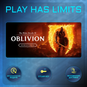 🔑The Elder Scrolls IV: Oblivion Remastered КЛЮЧ STEAM Global + РФ