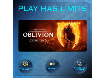 🔑The Elder Scrolls IV: Oblivion Remastered STEAM KEY CIS + RU