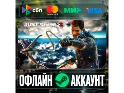 ⭐Just Cause 3⭐-❤️STEAM[Region free]❤️