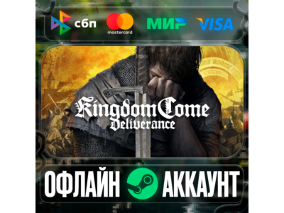 ⭐Kingdom Come: Deliverance⭐-❤️STEAM[Region free]❤️