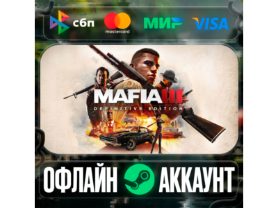 ⭐Mafia III Definitive Edition⭐-❤️STEAM[Region free]❤️