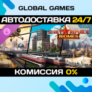 Workers & Resources: Soviet Republic Biomes Key RU+CIS