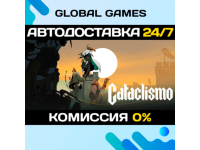 Cataclismo🔑Steam Ключ РФ+СНГ