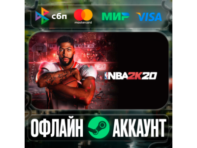 ⭐NBA 2K20⭐-❤️STEAM[Region free]❤️