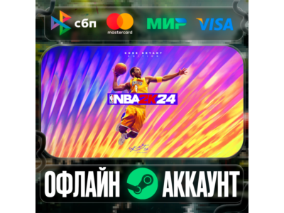 ⭐NBA 2K24⭐-❤️STEAM[Region free]❤️