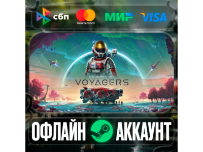 ⭐No Man's Sky⭐-❤️STEAM[Region free]❤️