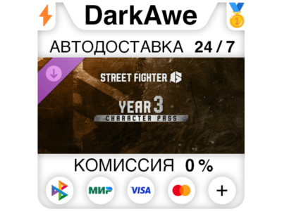 Street Fighter™ 6 - Year 3 CharacterUltimate Pass⚡️