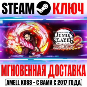 Demon Slayer 2 Kimetsu no Yaiba The Hinokami Chronicles