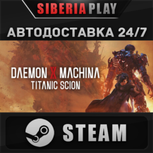 Daemon X Machina: Titanic Scion STEAM RU/UA/KZ/CIS