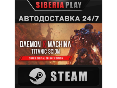 Daemon X Machina: Titanic Scion Super Digital Deluxe