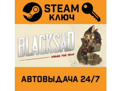 🔑Blacksad: Under the Skin. STEAM-key (Region free)
