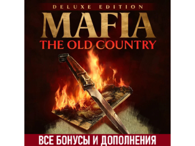 Mafia: The Old Country Deluxe Edition ВСЕ DLC [STEAM]