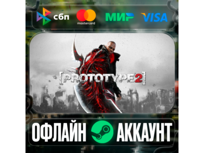 ⭐Prototype 2⭐-❤️STEAM[Region free]❤️