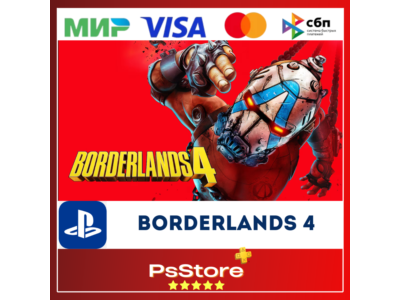 🔴Borderlands 4 PS5 • Турция | Украина PS