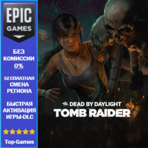 Dead by Daylight: Tomb Raider | EPIC GAMES
