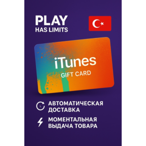 🎵 Apple iTunes Gift Card 25 TRY | Turkey (TR)