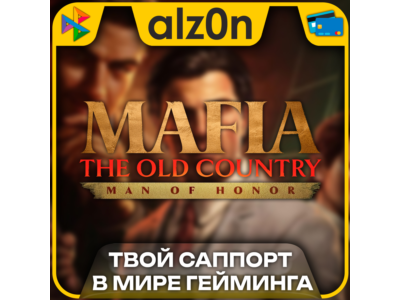 🟥Mafia: The Old Country Deluxe Edition・STEAM・ГАРАНТИЯ