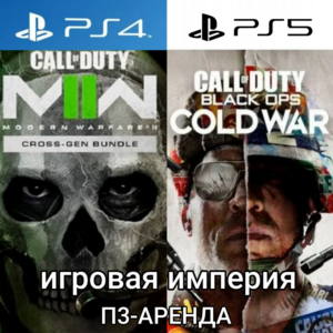 Call of Duty: Modern Warfare 2 + OPS Cold War PS5 P3 Rent from 15 days