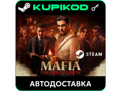 Mafia: The Old Country | РФ+СНГ | Standard-Deluxe Edition | STEAM