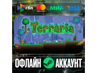 ⭐Terraria⭐-❤️STEAM[Region free]❤️