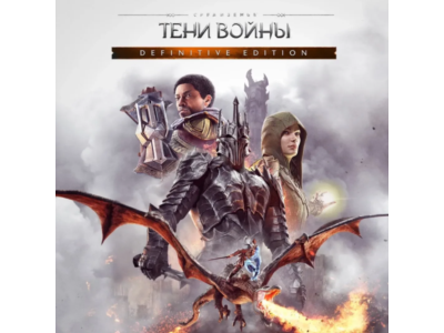 Middle-earth: Shadow of War Definitive Ed (Steam/Key)