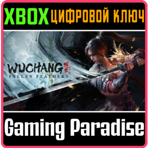 WUCHANG: FALLEN FEATHERS XBOX SERIES S